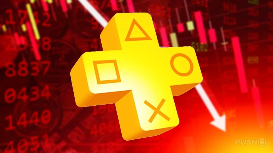 2026年索尼上调PS Plus Essential订阅服务费用遭玩家反驳