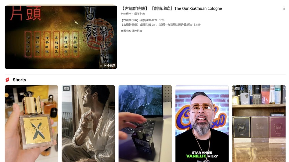 Steam新增武侠仙侠标签，找中国风游戏更轻松