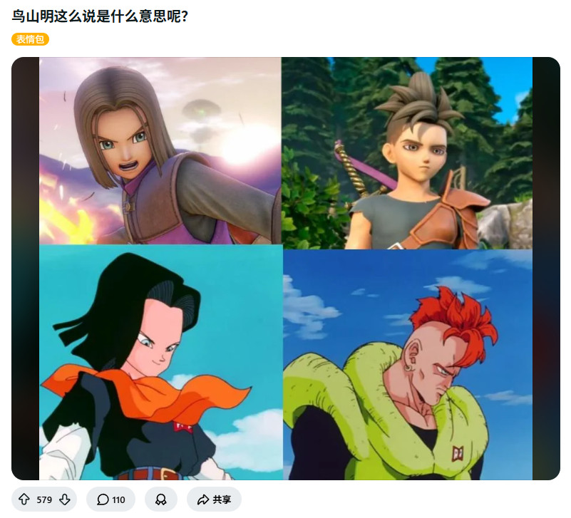 勇者斗恶龙12新主角太丑？玩家吐槽像没睡醒，发型迎合Z世代