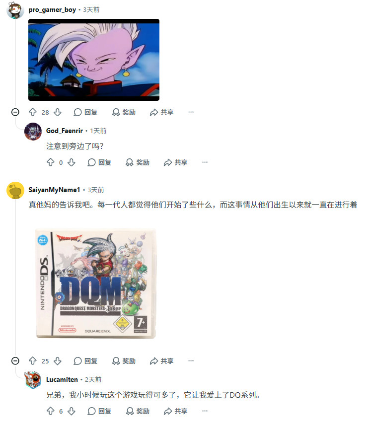 勇者斗恶龙12新主角太丑？玩家吐槽像没睡醒，发型迎合Z世代