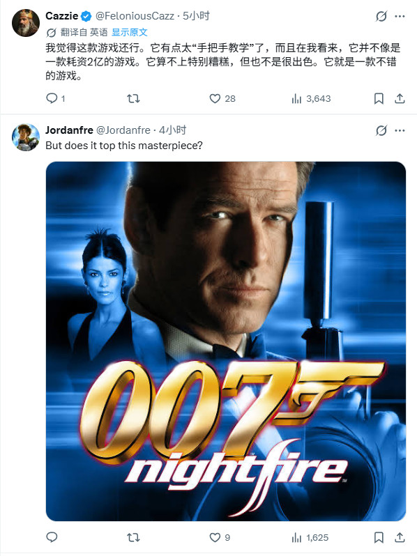 007新作开发7年烧2亿美元，销量仅150万回本难