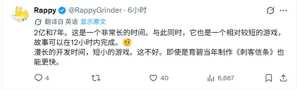 007新作开发7年烧2亿美元，销量仅150万回本难
