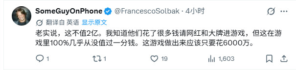 007新作开发7年烧2亿美元，销量仅150万回本难