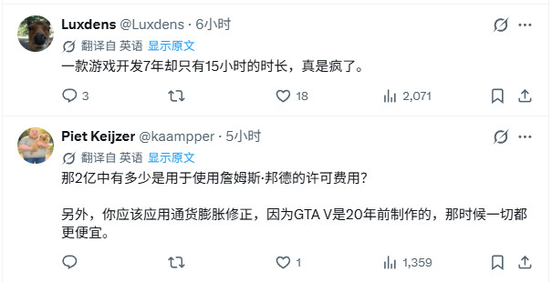 007新作开发7年烧2亿美元，销量仅150万回本难