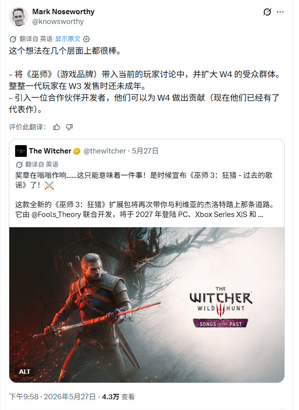 巫师3出DLC，老玩家新玩家都受益，CDPR这招高