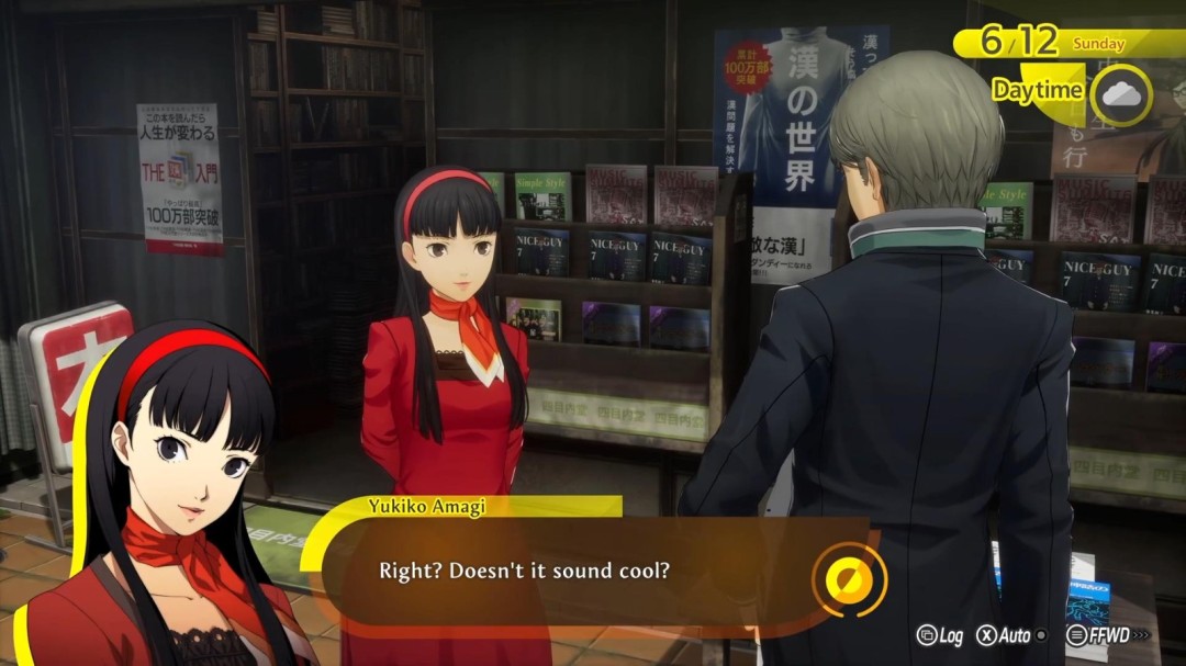 6 月 8 日 XBOX 发布会公布！女神异闻录 4 复兴版 2027 年发售