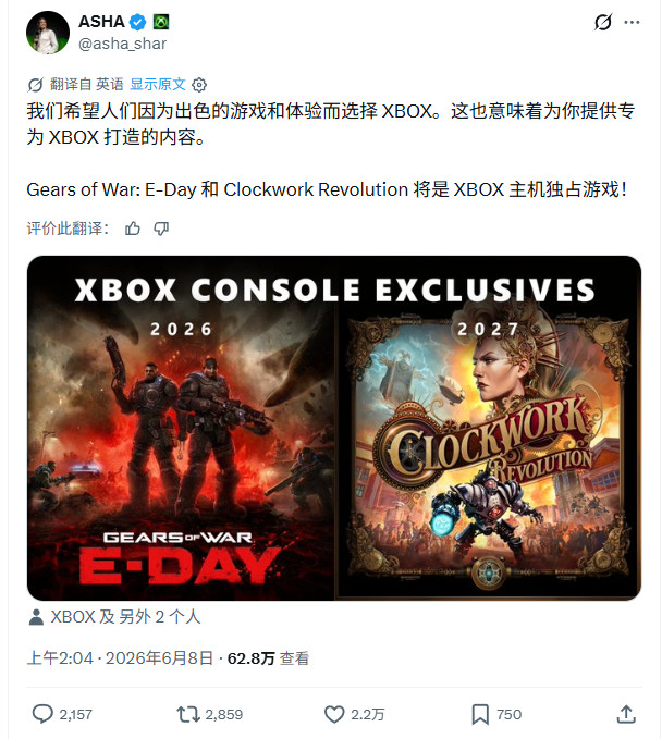 Xbox确认战争机器新作永久独占，不登陆PS5