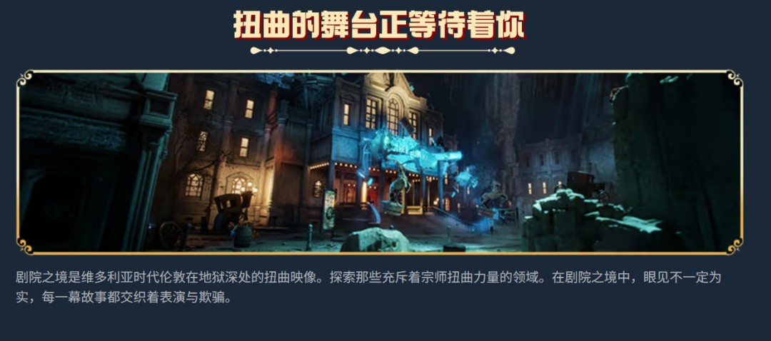 2027年发售!魔术师:恶魔契约登陆PC/PS5/Xbox,首发Game Pass