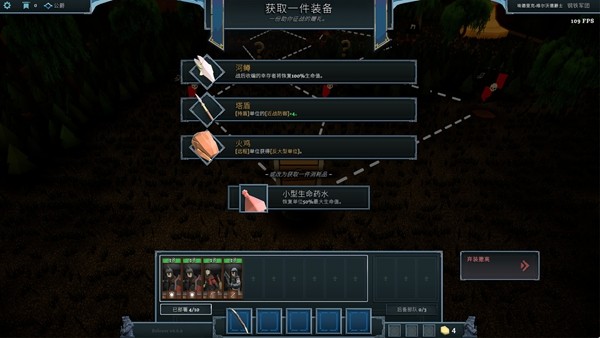 桌上谈兵Steam发售43.5元，RTS+Roguelike策略战棋新游
