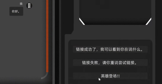 独立游戏她于深渊试玩Demo来袭,与现实时间同步的悬疑解谜