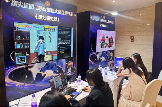 游戏创新大赛作品展 杭州开幕 50余家企业300爱好者试玩交流