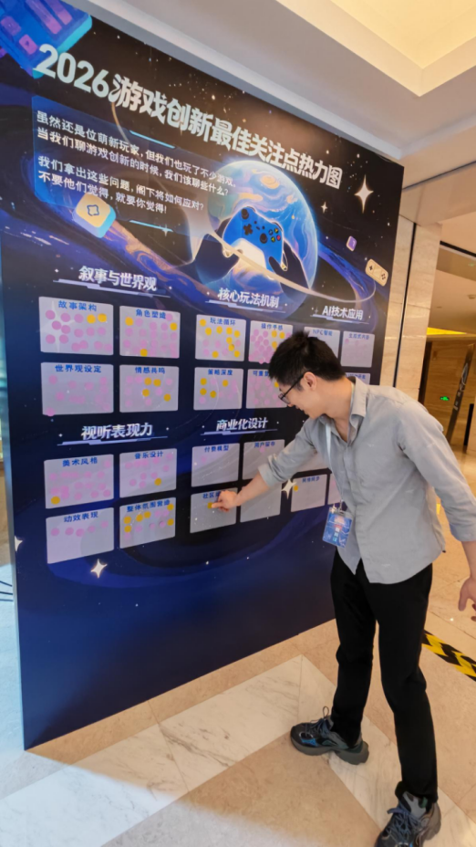 游戏创新大赛作品展 杭州开幕 50余家企业300爱好者试玩交流