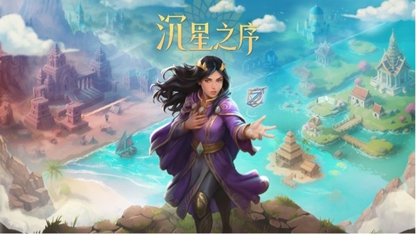 6月16日起！沉星之序Steam新品节开放谜题冒险试玩Demo