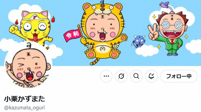 漫画动画化后收入揭秘：年入近亿日元靠的是漫画抽成