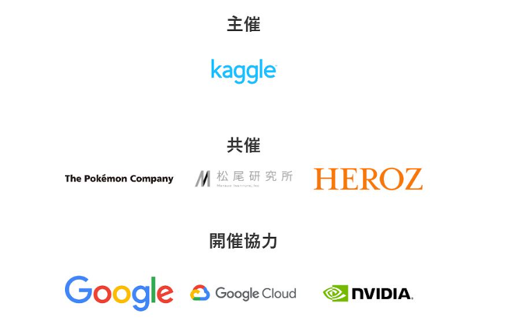 宝可梦卡牌AI对战赛来了，开发者快来挑战最强AI代理