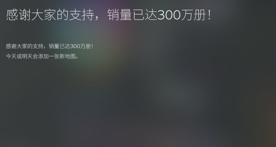 Steam热门躲猫猫游戏超变色龙,玩法独特销量飙升