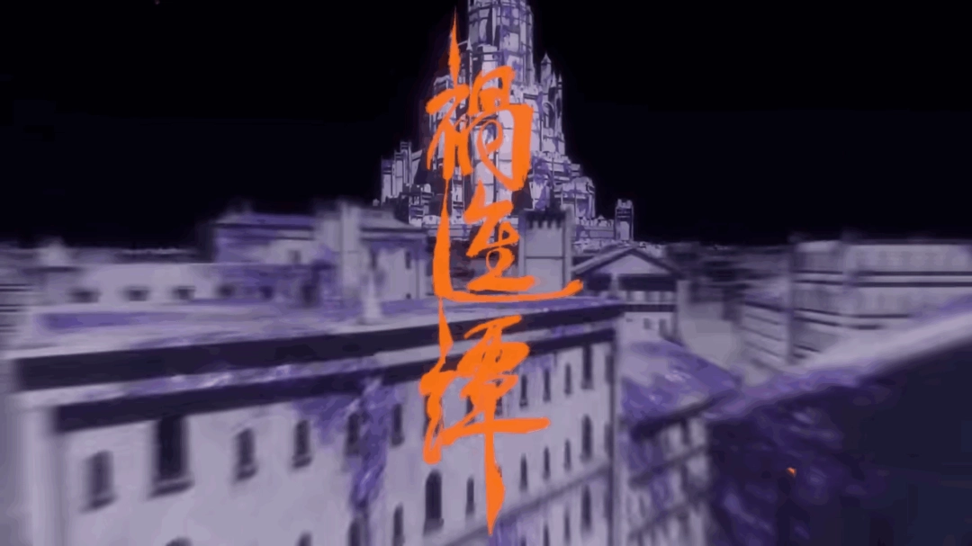 死神千年血战最终季7月25日开播，主题曲情报公开