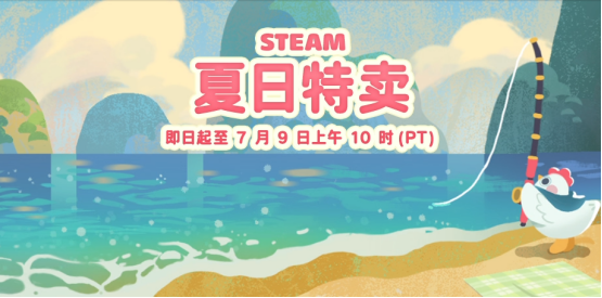 Steam夏促来了！多人联机游戏史低，新手入坑必看