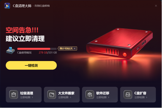 Steam夏促来了！多人联机游戏史低，新手入坑必看