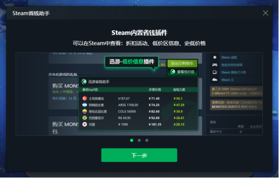 Steam夏促来了！多人联机游戏史低，新手入坑必看