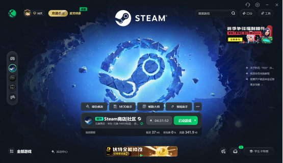 Steam夏促来了！多人联机游戏史低，新手入坑必看