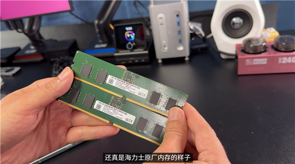 二手平台179元DDR5内存是假的！内部没芯片只有胶水