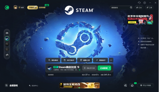 准大学生暑假必玩！10款Steam夏促经典单机推荐