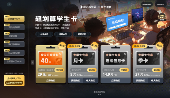 准大学生暑假必玩！10款Steam夏促经典单机推荐