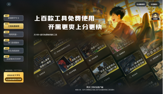 准大学生暑假必玩！10款Steam夏促经典单机推荐