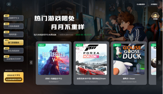 准大学生暑假必玩！10款Steam夏促经典单机推荐