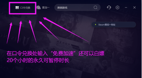 2026 Steam夏季特卖开启，3A游戏低价整理快来挑