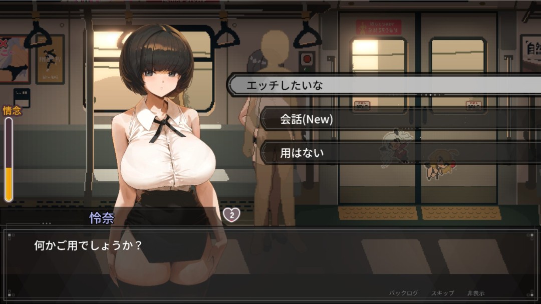 45号列车Steam爆火,成人版8号出口三天销量破纪录