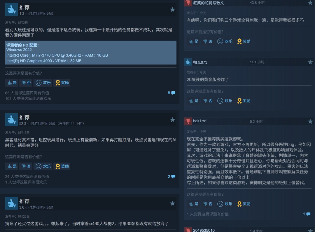 Steam夏促看门狗2仅15元,在线人数暴涨20倍