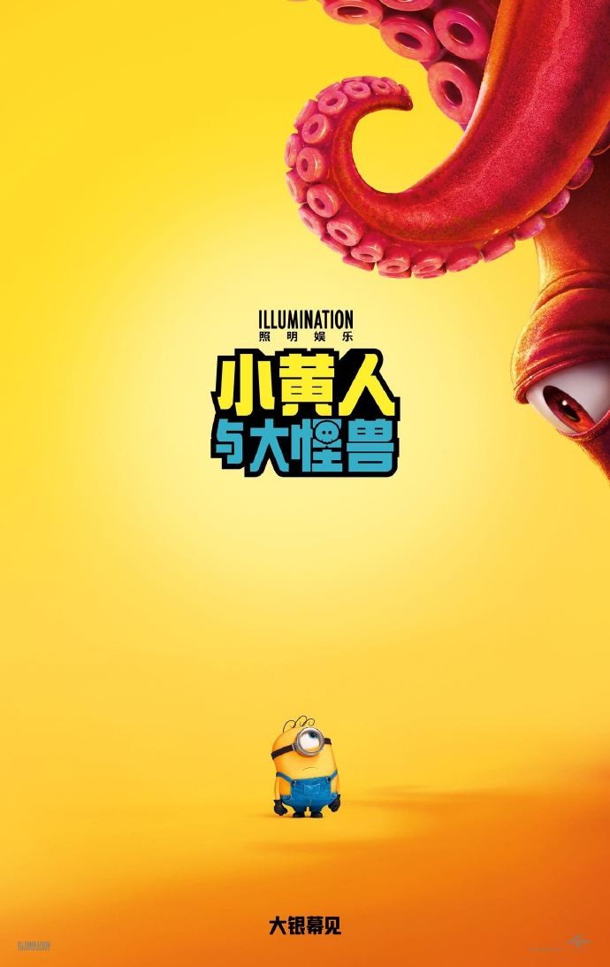 小黄人与大怪兽口碑爆了！IGN 8分，7月3日上映
