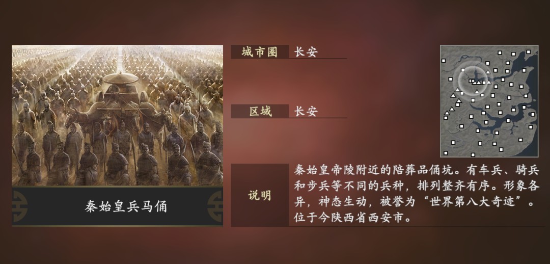 三国志1440周年纪念版9月发售,新增万里长城等名胜