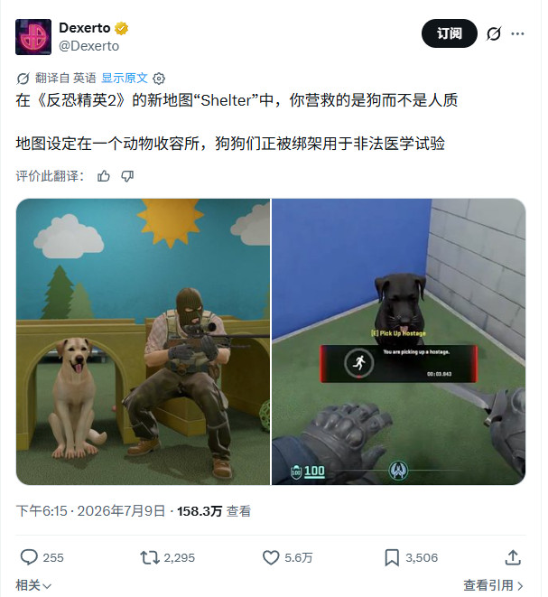 反恐精英2新玩家自制地图：拯救狗狗，阻止动物实验