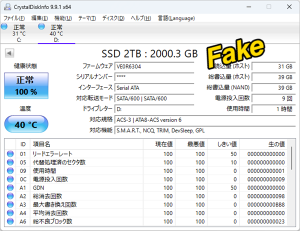 高仿三星870 EVO 2TB固态硬盘曝光：写入120GB后数据全丢、硬盘报废
