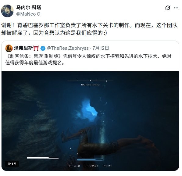 黑旗重制版大卖后育碧竟裁功臣？员工绝望控诉引众怒