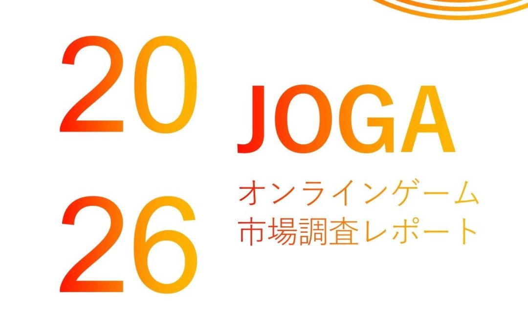 日本游戏公司AI采用率达100%,最常用Gemini分析玩家偏好
