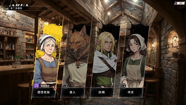 幻世录重制版Steam试玩版免费下载，经典战棋回归