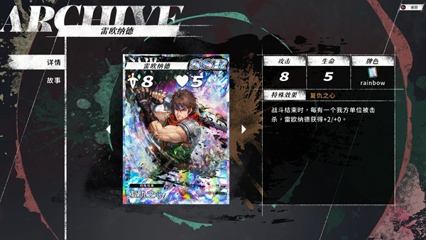 幻世录重制版Steam试玩版免费下载，经典战棋回归
