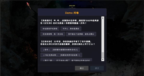 幻世录重制版Steam试玩版免费下载，经典战棋回归