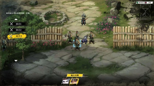 幻世录重制版Steam试玩版免费下载，经典战棋回归