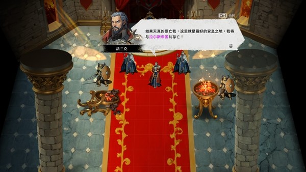 幻世录重制版Steam试玩版免费下载，经典战棋回归