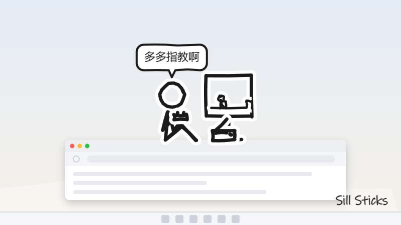 Steam免费上线!桌面放置火柴人棒太陪你偷懒过日子