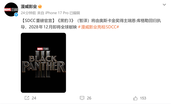 2028年北美上映黑豹3，新角色加盟，主演回归