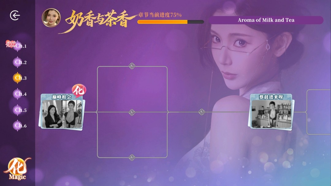 互动影游不心动才有鬼,探索隐秘里世界揭开神秘事件