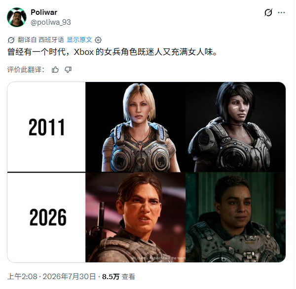 Xbox被曝禁止性感女角色，玩家怒批：女兵都没女人味