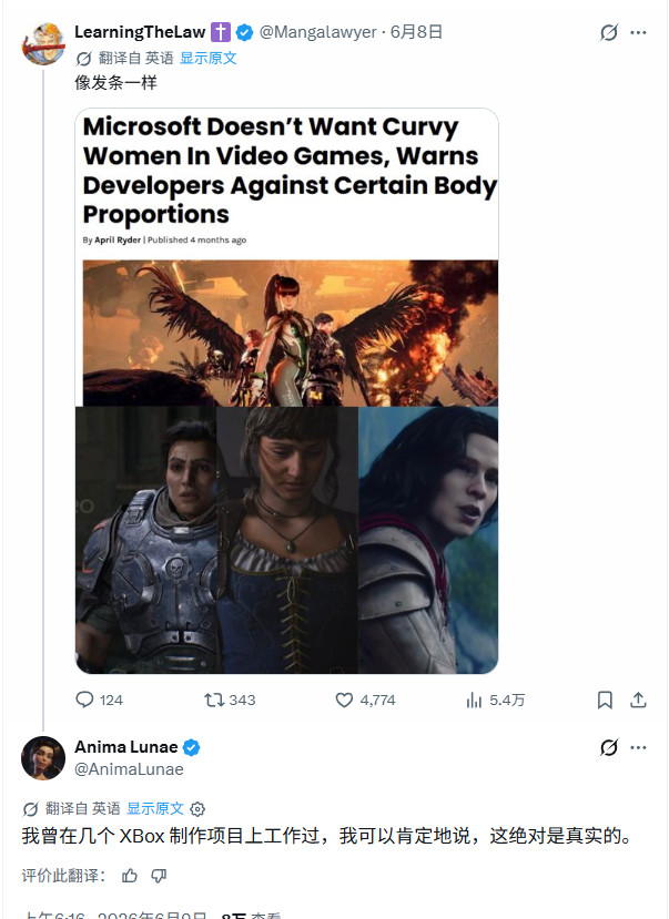 Xbox被曝禁止性感女角色,玩家怒批:女兵都没女人味