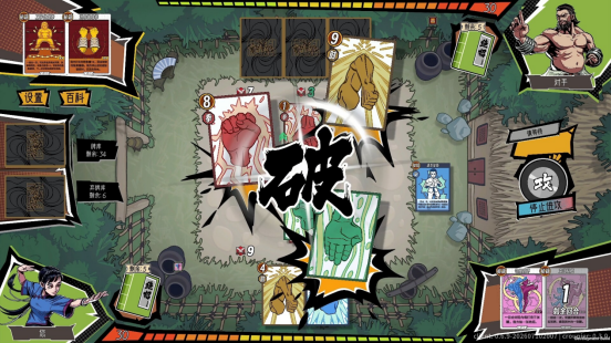 功夫牌8月10日上线Steam 扑克麻将融合19.8元
